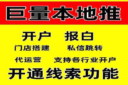 今日头条广告案例：精准投放助力企业成长